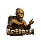 二宮金次郎（個別スタンプ：23）