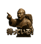 二宮金次郎（個別スタンプ：25）