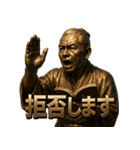 二宮金次郎（個別スタンプ：26）