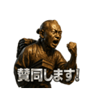 二宮金次郎（個別スタンプ：27）