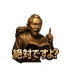 二宮金次郎（個別スタンプ：28）