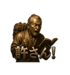 二宮金次郎（個別スタンプ：31）