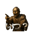 二宮金次郎（個別スタンプ：32）