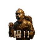 二宮金次郎（個別スタンプ：33）