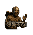 二宮金次郎（個別スタンプ：34）