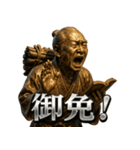 二宮金次郎（個別スタンプ：35）