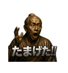 二宮金次郎（個別スタンプ：36）