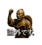 二宮金次郎（個別スタンプ：37）