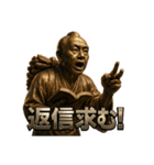 二宮金次郎（個別スタンプ：38）