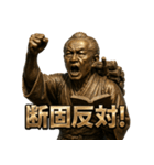 二宮金次郎（個別スタンプ：40）