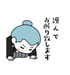 力士ちゃんのスタンプ6（個別スタンプ：2）