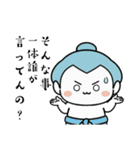 力士ちゃんのスタンプ6（個別スタンプ：7）