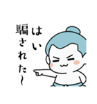 力士ちゃんのスタンプ6（個別スタンプ：8）