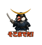 文鳥政宗（個別スタンプ：2）