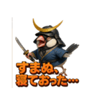文鳥政宗（個別スタンプ：3）