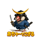 文鳥政宗（個別スタンプ：4）