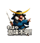 文鳥政宗（個別スタンプ：5）