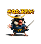 文鳥政宗（個別スタンプ：6）