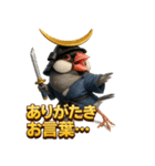 文鳥政宗（個別スタンプ：8）