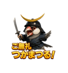 文鳥政宗（個別スタンプ：10）