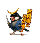 文鳥政宗（個別スタンプ：11）