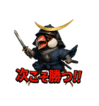 文鳥政宗（個別スタンプ：13）