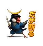 文鳥政宗（個別スタンプ：19）