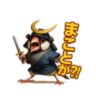 文鳥政宗（個別スタンプ：21）