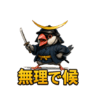 文鳥政宗（個別スタンプ：26）