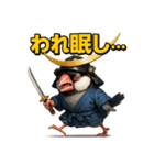 文鳥政宗（個別スタンプ：29）