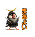 文鳥政宗（個別スタンプ：32）