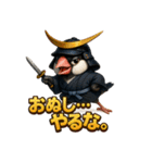 文鳥政宗（個別スタンプ：34）