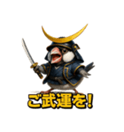 文鳥政宗（個別スタンプ：36）