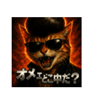 ツッパリ猫【リアル＆リーゼント】（個別スタンプ：3）