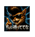 ツッパリ猫【リアル＆リーゼント】（個別スタンプ：6）