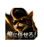 ツッパリ猫【リアル＆リーゼント】（個別スタンプ：8）