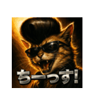 ツッパリ猫【リアル＆リーゼント】（個別スタンプ：9）