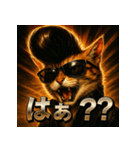 ツッパリ猫【リアル＆リーゼント】（個別スタンプ：10）