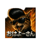 ツッパリ猫【リアル＆リーゼント】（個別スタンプ：11）