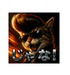 ツッパリ猫【リアル＆リーゼント】（個別スタンプ：12）