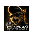 ツッパリ猫【リアル＆リーゼント】（個別スタンプ：13）