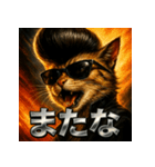 ツッパリ猫【リアル＆リーゼント】（個別スタンプ：16）