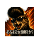 ツッパリ猫【リアル＆リーゼント】（個別スタンプ：17）