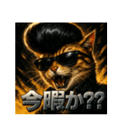 ツッパリ猫【リアル＆リーゼント】（個別スタンプ：18）