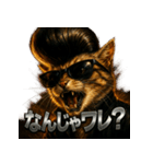 ツッパリ猫【リアル＆リーゼント】（個別スタンプ：21）