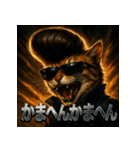 ツッパリ猫【リアル＆リーゼント】（個別スタンプ：22）