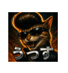 ツッパリ猫【リアル＆リーゼント】（個別スタンプ：24）