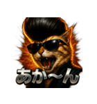 ツッパリ猫【リアル＆リーゼント】（個別スタンプ：26）