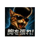 ツッパリ猫【リアル＆リーゼント】（個別スタンプ：29）