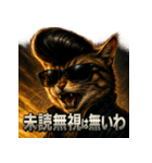 ツッパリ猫【リアル＆リーゼント】（個別スタンプ：31）